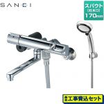 【工事費込セット（商品＋基本工事）】 三栄 サーモシャワー混合栓（レイニー付） 浴室水栓 手元ストップボタン付 スパウト長さ170mm  ≪SK1814T-13≫