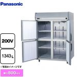 パナソニック たて型冷凍庫 KBシリーズ 業務用冷凍機器 冷凍 1343L  【新品】【メーカー直送品】【代引・土日祝配送・時間指定 不可】 ≪SRF-K1583B≫
