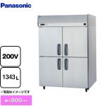 パナソニック たて型冷凍庫 KBシリーズ 業務用冷凍機器 冷凍 1343L  【新品】【メーカー直送品】【代引・土日祝配送・時間指定 不可】 ≪SRF-K1583SB≫