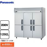 パナソニック たて型冷凍庫 KBシリーズ 業務用冷凍機器 冷凍 1292L  【新品】【メーカー直送品】【代引・土日祝配送・時間指定 不可】 ≪SRF-K1863B≫