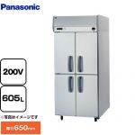 パナソニック たて型冷凍庫 KBシリーズ 業務用冷凍機器 冷凍 605L  【新品】【メーカー直送品】【代引・土日祝配送・時間指定 不可】 ≪SRF-K963SB≫