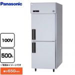 パナソニック たて型冷凍庫 LVシリーズ 業務用冷凍機器 冷凍 500L  【新品】【メーカー直送品】【代引・土日祝配送・時間指定 不可】 ≪SRF-LV761≫