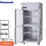 パナソニック たて型冷凍庫 LVシリーズ 業務用冷凍機器 冷凍 613L  【新品】【メーカー直送品】【代引・土日祝配送・時間指定 不可】 ≪SRF-LV961S≫