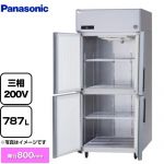 パナソニック たて型冷凍庫 LVシリーズ 業務用冷凍機器 冷凍 787L  【新品】【メーカー直送品】【代引・土日祝配送・時間指定 不可】 ≪SRF-LV983S≫