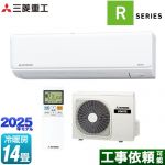 三菱重工 ビーバーエアコン Rシリーズ ルームエアコン 室内機：高さ250mmコンパクトタイプ 冷房/暖房：14畳程度  ファインスノー ≪SRK4025R2-W≫
