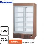 パナソニック リーチインショーケース　スリム壁面タイプ 業務用機器 内容量：大ビン360本、中ビン488本 有効内容積：732L  木目調 【新品】【メーカー直送品】【代引・土日祝配送・時間指定 不可】 ≪SRM-RVZ419M≫