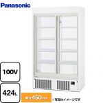 パナソニック リーチインショーケース　スリム壁面タイプ 業務用機器 内容量：大ビン200本、中ビン268本 有効内容積：424L  白塗装 【新品】【メーカー直送品】【代引・土日祝配送・時間指定 不可】 ≪SRM-RVZ419S≫