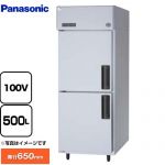 パナソニック 冷蔵庫 LVシリーズ 業務用冷蔵機器 冷蔵 500L  【新品】【メーカー直送品】【代引・土日祝配送・時間指定 不可】 ≪SRR-LV761L≫