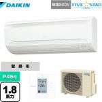 ダイキン FIVE STAR ZEAS 業務用エアコン 壁掛形 P45形 1.8馬力相当  フレッシュホワイト 【メーカー直送品】【代引・土日祝配送 不可】 ≪SSRA45CV≫