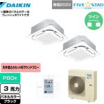  ダイキン FIVE STAR ZEAS 業務用エアコン 天井埋込カセット形S-ラウンドフロー＜センシング＞タイプ P80形 3馬力相当  ブラック 【メーカー直送品】【代引・土日祝配送 不可】 ≪SSRC80CVD-K≫