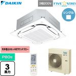 ダイキン FIVE STAR ZEAS ファイブスタージアス 業務用エアコン 天井埋込カセット形S-ラウンドフロー センシングタイプ P80形 3馬力相当  フレッシュホワイト 【直送 代引・土日祝配送 不可】 ≪SSRC80DNT-F≫