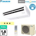  ダイキン FIVE STAR ZEAS ファイブスタージアス 業務用エアコン 天井吊形 センシングタイプ P45形 1.8馬力相当  フレッシュホワイト 【直送 代引・土日祝配送 不可】 ≪SSRH45DNT≫