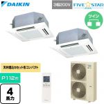  ダイキン FIVE STAR ZEAS ファイブスタージアス 業務用エアコン 天井埋込カセット形 マルチフロータイプ ショーカセ P112形 4馬力相当  フレッシュホワイト 【直送 代引・土日祝配送 不可】 ≪SSRN112DND-F≫