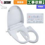 さつき ZA FREE Bシリーズ 一般家庭用（介護用） 前広便座 温水洗浄便座 貯湯式 温水洗浄  【特別配送】【代引不可】 ≪STK-B200W≫