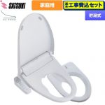 【工事費込セット（商品＋基本工事）】 さつき ZA FREE Bシリーズ 一般家庭用（介護用） 前広便座 温水洗浄便座 貯湯式 温水洗浄  【特別配送】【代引不可】 ≪STK-B400W≫