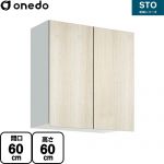 ワンド STO収納シリーズ 吊戸棚 多目的吊り戸棚 間口60cm  木目 【直送 配送地域限定品※地図確認要 時間指定・土日祝配送・代引不可】 ≪STO-60EN-RV≫