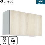 ワンド STO収納シリーズ 吊戸棚 多目的吊り戸棚 間口90cm  木目 【直送 配送地域限定品※地図確認要 時間指定・土日祝配送・代引不可】 ≪STO-90JN-RV≫