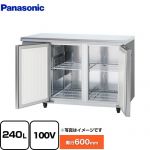 パナソニック コールドテーブル冷凍庫 KBシリーズ 業務用冷凍機器 冷凍 240L  【新品】【メーカー直送品】【代引・土日祝配送・時間指定 不可】 ≪SUF-K1261B≫