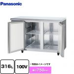 パナソニック コールドテーブル冷凍庫 KBシリーズ 業務用冷凍機器 冷凍 316L  【新品】【メーカー直送品】【代引・土日祝配送・時間指定 不可】 ≪SUF-K1271B≫