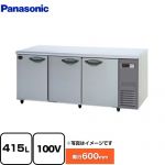 パナソニック コールドテーブル冷凍庫 KBシリーズ 業務用冷凍機器 冷凍 415L  【新品】【メーカー直送品】【代引・土日祝配送・時間指定 不可】 ≪SUF-K1861SB-R≫