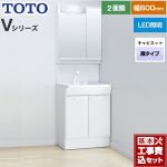 【工事費込セット（商品＋基本工事）】 TOTO Vシリーズ 洗面化粧台 二面鏡 2面鏡（高さ1900mm対応） 幅60cm 扉カラー：ホワイト ≪LDPB060BAGEN2A+LMPB060A2GDG1G≫