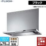 【工事費込セット（商品＋基本工事）】 富士工業 プレミアムプラス 壁面取付タイプ レンジフード シロッコファン 間口：750mm  テクスチャーブラック 幕板別売 ≪TAR-EC-751TBK≫