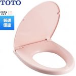 普通便座 TOTO 普通便座 エロンゲートサイズ(大形) 抗菌 便座・便ふたソフト閉止 パステルピンク 【送料無料】≪TC302-SR2≫