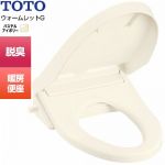 ウォームレットG TOTO 普通便座 エロンゲートサイズ(大形)、レギュラーサイズ(普通)兼用タイプ 抗菌 便座・便ふたソフト閉止 パステルアイボリー 【送料無料】≪TCF119-SC1≫