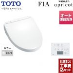 【工事費込セット（商品＋基本工事）】TOTO 温水洗浄便座 ウォシュレット アプリコット F1A 瞬間式 ホワイト 壁リモコン付属 ≪TCF4713AFR-NW1≫