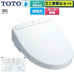 【工事費込セット（商品＋基本工事）】 TOTO ウォシュレットSS グレードSS2 温水洗浄便座 瞬間式 レバー便器洗浄タイプ  ホワイト 壁リモコン付属 ≪TCF6544-NW1≫