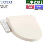 TOTO ウォシュレット Kシリーズ 温水洗浄便座 貯湯式  パステルアイボリー 【特別配送】【代引不可】 ≪TCF8FK57-SC1≫