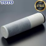 【正規品】 TOTO 浄水カートリッジ(交換用) カートリッジ 11+1物質除去　内蔵形 1個入り  ≪TH658-2≫