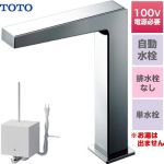 TOTO アクアオート AC100Vタイプ コンテンポラリタイプ(角) 洗面水栓 台付自動水栓 ワンホールタイプ 単水栓（お湯は出ません） ワンプッシュなし（排水栓なし）  【工事対応不可】 ≪TLE25SM1AA≫