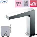 TOTO アクアオート AC100Vタイプ コンテンポラリタイプ(角) 洗面水栓 台付自動水栓 ワンホールタイプ ワンプッシュなし（排水栓なし）  【工事対応不可】 ≪TLE25SS2AA≫