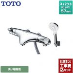 【工事費込セット（商品＋基本工事）】 TOTO ニューウエーブシリーズ 浴室水栓 コンフォートウエーブ めっき スパウト長さ57mm ≪TMNW40AY3≫