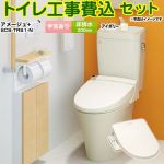 アメージュ便器【工事費込セット（商品＋基本工事）】 LIXIL トイレ 床排水200mm 手洗あり  オフホワイト（便座：パステルアイボリー） ≪YBC-Z30S--YDT-Z380-BN8+SCS-TRS1-N≫