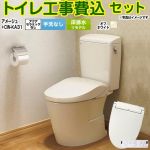 アメージュ便器【工事費込セット（商品＋基本工事）】 LIXIL トイレ 床排水リモデル 200～550mm リトイレ 手洗なし  オフホワイト 壁リモコン付属 ≪BC-Z30H--DT-Z350H-BN8+CW-KA31-BN8≫