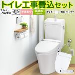 アメージュ便器【工事費込セット（商品＋基本工事）】 LIXIL トイレ 床排水リモデル 排水芯200～550mm リトイレ 手洗あり ピュアホワイト 壁リモコン付属 ≪BC-Z30H--DT-Z380H-BW1+CW-KA31-BW1≫