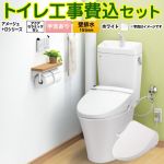 アメージュ便器【工事費込セット（商品＋基本工事）】 LIXIL トイレ 壁排水155mm 床上排水 手洗あり ピュアホワイト ≪BC-Z30PM--DT-Z380PM-BW1+CW-D11-BW1≫