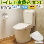 アメージュ便器【工事費込セット（商品＋基本工事）】 LIXIL トイレ 壁排水155mm 床上排水 手洗なし  オフホワイト 壁リモコン付属 ≪YBC-Z30PM--DT-Z350PM-BN8+CW-KA31QC-BN8≫