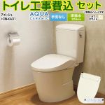 アメージュ便器【工事費込セット（商品＋基本工事）】 LIXIL トイレ 床排水200mm 手洗なし  オフホワイト 壁リモコン付属 ≪YBC-Z30S--DT-Z350-BN8+CW-KA31-BN8≫
