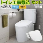 ピュアレストEX【工事費込セット（商品＋基本工事）】 TOTO トイレ 壁排水120mm 手洗なし  ホワイト ≪CS400BP--SH400BA-NW1+TCF2223E-NW1≫