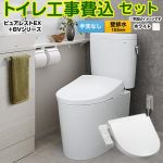 ピュアレストEX【工事費込セット（商品＋基本工事）】 TOTO トイレ 壁排水155mm 手洗なし  ホワイト ≪CS325BPR--SH334BA-NW1+TCF2223E-NW1≫