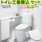 ピュアレストEX【工事費込セット（商品＋基本工事）】 TOTO トイレ 床排水リモデル 手洗あり  ホワイト ≪CS400BM--SH401BA-NW1+TCF2223E-NW1≫