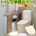 ピュアレストEX【工事費込セット（商品＋基本工事）】 TOTO トイレ 壁排水120mm 手洗あり  パステルアイボリー 壁リモコン付属 ≪CS400BP-SC1-SH401BA-SC1+TCF4724AK-SC1≫