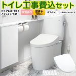 【工事費込セット（商品＋基本工事）】 ピュアレストEX＋アプリコットF4A TOTO トイレ 壁排水120mm 手洗あり ホワイト 壁リモコン付属 【送料無料】≪CS410BP--SH411BA-NW1+TCF4744AK-NW1≫