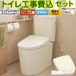 ピュアレストEX【工事費込セット（商品＋基本工事）】 TOTO トイレ 壁排水120mm 手洗なし  パステルアイボリー 壁リモコン付属 ≪CS400BP--SH400BA-SC1+TCF4714-SC1≫