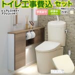 ピュアレストEX【工事費込セット（商品＋基本工事）】 TOTO トイレ 床排水200mm 手洗あり  パステルアイボリー 壁リモコン付属 ≪CS400B--SH401BA-SC1+TCF4714-SC1≫
