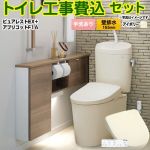 ピュアレストEX【工事費込セット（商品＋基本工事）】 TOTO トイレ 壁排水155mm 手洗あり  パステルアイボリー 壁リモコン付属 ≪CS325BPR--SH335BA-SC1+TCF4714AK-SC1≫