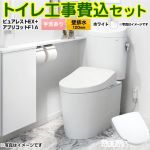 ピュアレストEX【工事費込セット（商品＋基本工事）】 TOTO トイレ 壁排水120mm 手洗あり  ホワイト 壁リモコン付属 ≪CS400BP-NW1+SH401BA-NW1+TCF4714AK-NW1≫